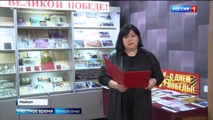 В национальном архиве республики открылась выставка