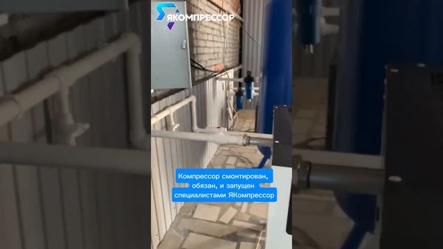 Винтовой компрессор IRONMAC IC 30-10 DIGI, с рефрижераторным ос