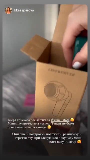 Відгук на покупку плойки 18мм + ковтунці KSUU STORE смотреть онлайн