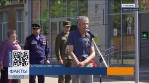 Аллею памяти в честь погибших бойцов СВО открыли в станице Брюховецкого района