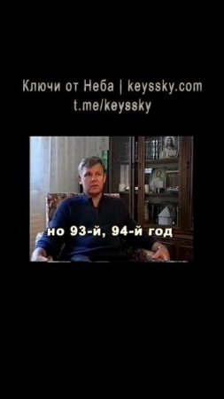 Жизнь подталкивает к Поиску