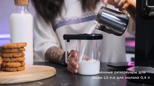 Автоматическая кофемашина Kitfort КТ-7460