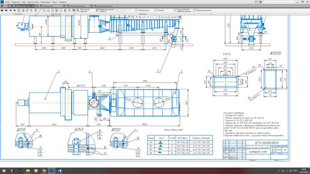 Сушильная установка кипящего слоя. Технологическая с? смотреть онлайн