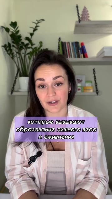 Гормоны, мешающие снизить вес #контрольвеса #психолог?