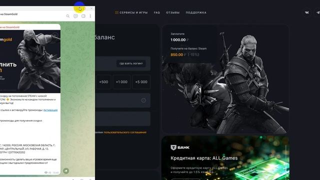 КАК ПОПОЛНИТЬ СТИМ В РОССИИ 2024-2025? ПОПОЛНЕНИЕ STEAM
