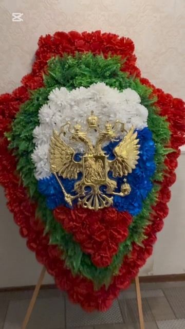 Ритуальный венок Курск ! Щит 160 см