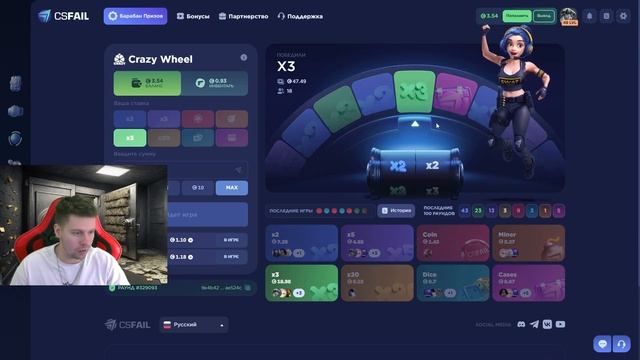 С 200 РУБЛЕЙ ДЕПОЗИТА ВЫВЕЛ ПОТОК ИНФОРМАЦИИ НА CASEBATTLE?! ?
