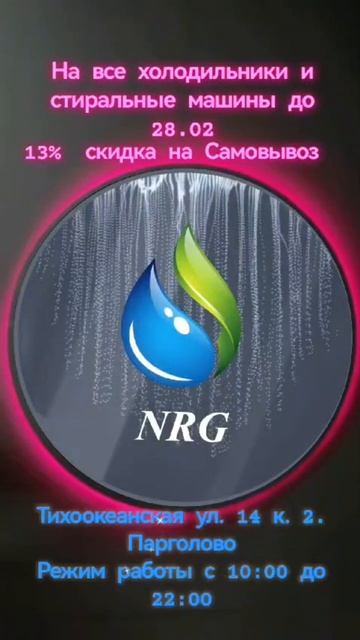 #холодильникбу #стиральнаямашина #спб смотреть онлайн