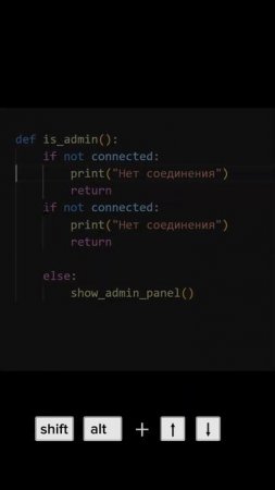 TOP 4 сочетаний коротких клавиш в VS CODE