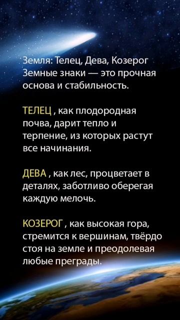 4 стихии #астролог #гороскоп #астрология #огонь #вода #з? смотреть онлайн