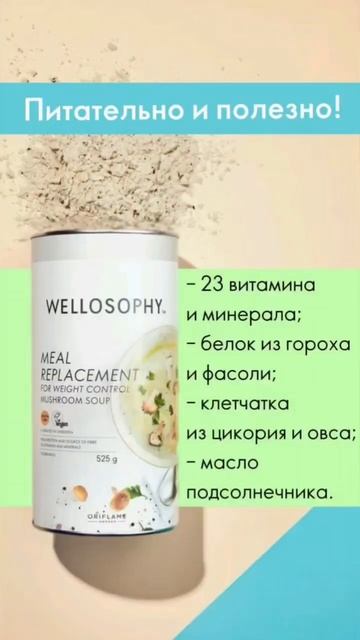 КАК ПОХУДЕТЬ БЕЗ ДИЕТ? #похудетьклету #протеин #полноц?