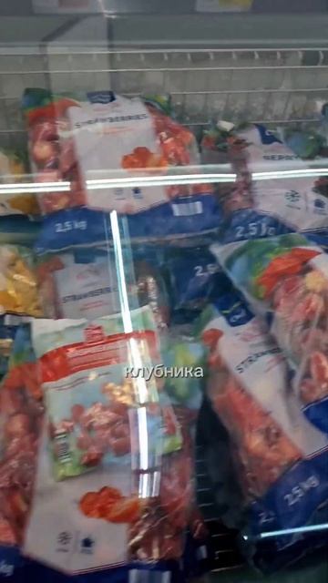 Вот это Рефрежератор или огромный холодильник в Мэтр? смотреть онлайн