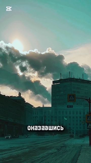 Welcome to hell! #зиманавсегда #холод #холодильник #норильск # смотреть онлайн