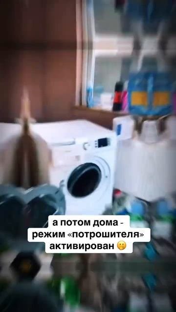 #shortsvideo #отношения #советастролога #знакизодиака #астр?