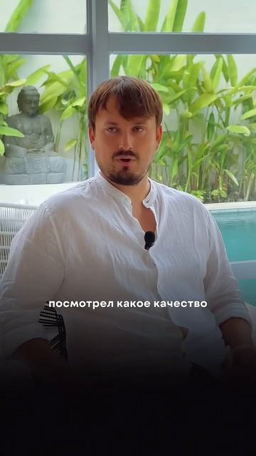 ПОЧЕМУ Я ИНВЕСТИРУЮ НА БАЛИ? КУДА ВЫГОДНО ВКЛАДЫВАТЬ Д