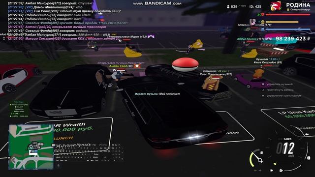 bandicam 2025-05-12 21-27-44-788 смотреть онлайн