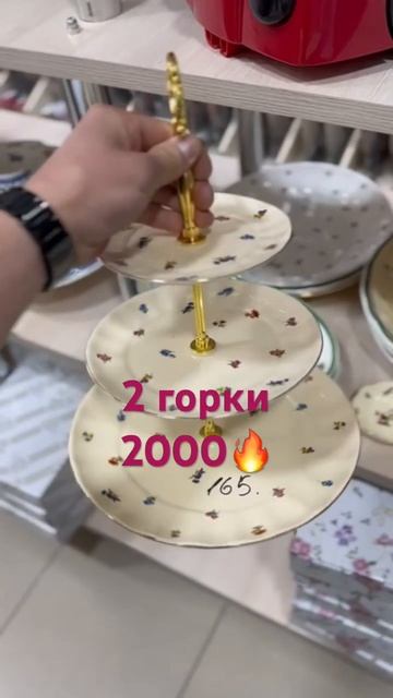 Доставка по всей России🚘 #lofi #cover #lyrics #садовод #teatime #по смотреть онлайн