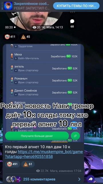 вот название телеграмма @Maskimper тут есть ссылка #навитр? смотреть онлайн