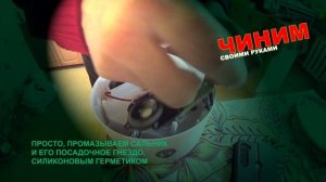 Увлажнитель воздуха протекает! Чиним.