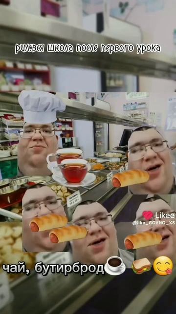 Что ты ел на завтрак ? смотреть онлайн