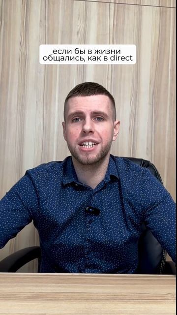 Если бы в жизни общались, как в интернете #бытоваятехн? смотреть онлайн