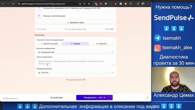 Gamma.app: Создайте презентации и сайты за 1 минуту с помощ?