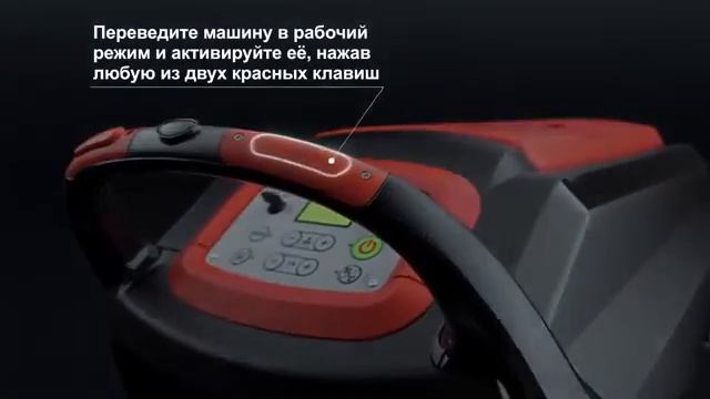 Инструкция по работе на поломоечной машине VIPER AS6690 смотреть онлайн