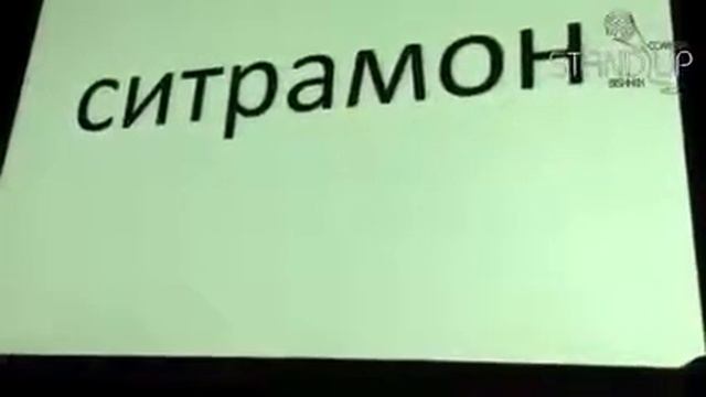 юмор от киргизской молодежи смотреть онлайн