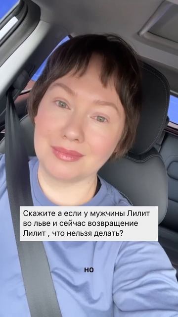 Черная Луна возвращается раз в 9 лет #лилит #чернаялуна