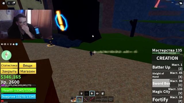 🌍 ОБНОВА ВЫШЛА! Фрукты Гравити Ястреб Создание УЖЕ В ? смотреть онлайн