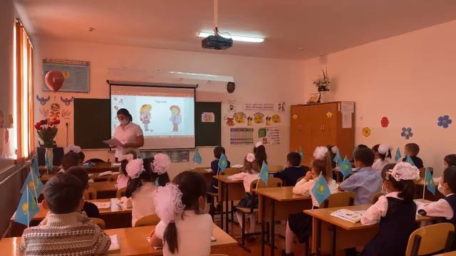 Шымкент қалалық білім басқармасына қарасты Д.Нұрпейісова атындағы 116 ЖОББМ Познание мира