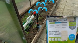 Система капельного полива с электронно-механическим таймером полива "МАСТЕРСАД-100"