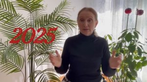 🔴 2025 Водолей 🔴