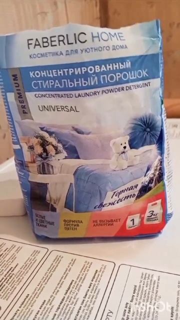 Стиральный порошок "Горная свежесть" арт- 30023. #faberlic#ф? смотреть онлайн