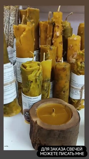 Мощные восковые свечи. В наличии, город Уфа. смотреть онлайн