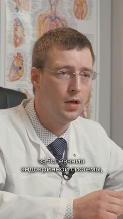 Лишний вес: когда это опасно? Антон Вахляев, врач-кардиолог