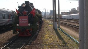 Паровоз Победы 2025 г.Владивосток