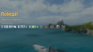 Линкор Lenin: +264к урона 8 фрагов на карте Ловушка - World of Warships