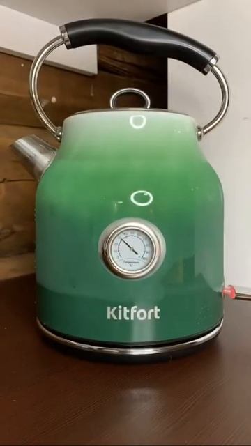 KT 679 2 чайник #pandasakha #kitfort #бытоваятехникаkitfort @kitfortshow смотреть онлайн