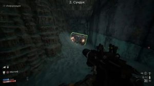 Necromunda: Hired Gun - Все сундуки с сокровищами. Миссия Гипогейская цитадель