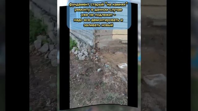 Ремонт деревянного дома- начало