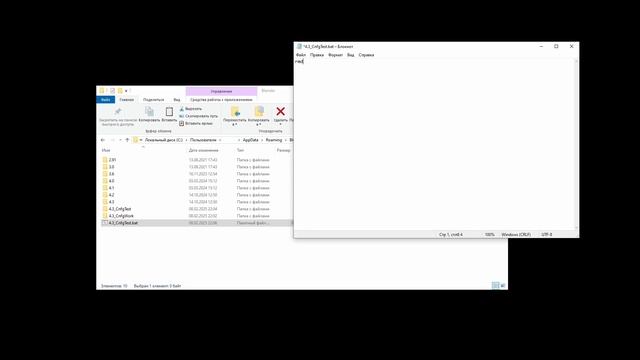 Быстрое переключение настроек в Blender 4