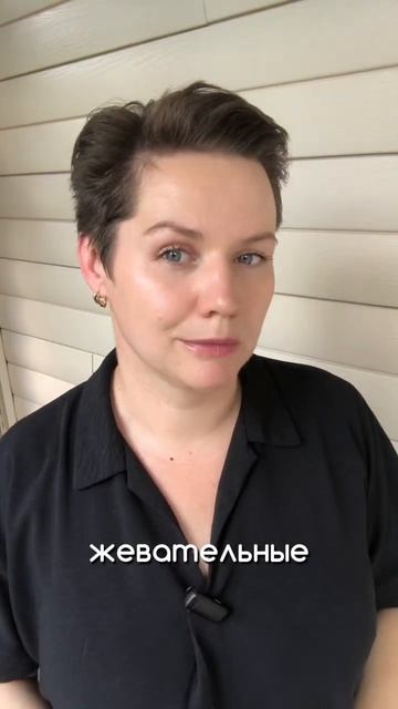 Читайте описание. #здоровье #красота #массаж #уходзако?