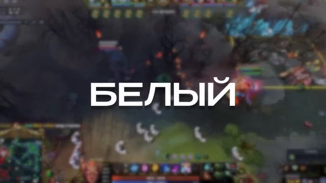 ПОЛНЫЙ ГАЙД НА ПРЕДМЕТЫ В ДОТА 2