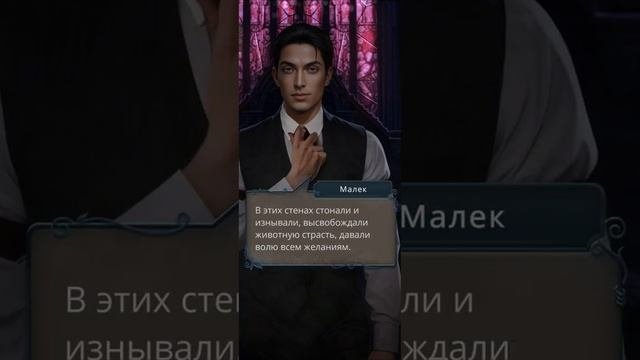 клуб романтики: разбитое сердце Астреи. 2 сезон 6 серия.