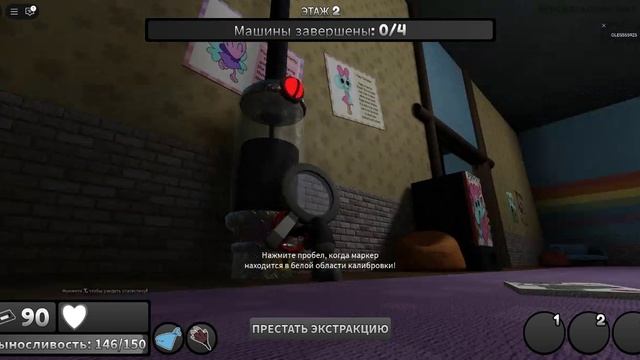 мир денди 12 серия