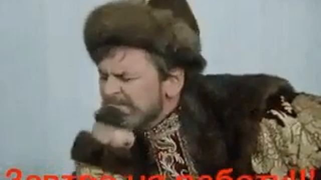 Опять на работу 