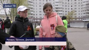 Победный привал