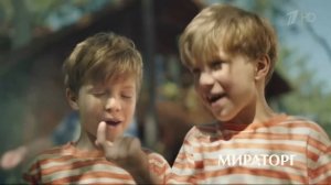 Чевапчичи 2 - Реклама Мираторг