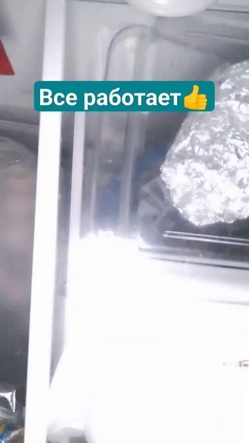 #хочуврек #холодильник #дискотека #работает #трендытик смотреть онлайн
